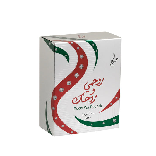 Roohi Wa Roohak Silver Arabian Perfume Oil- 35ml, Alcohol-Free, By Khadlaj - AlSunnah Corner