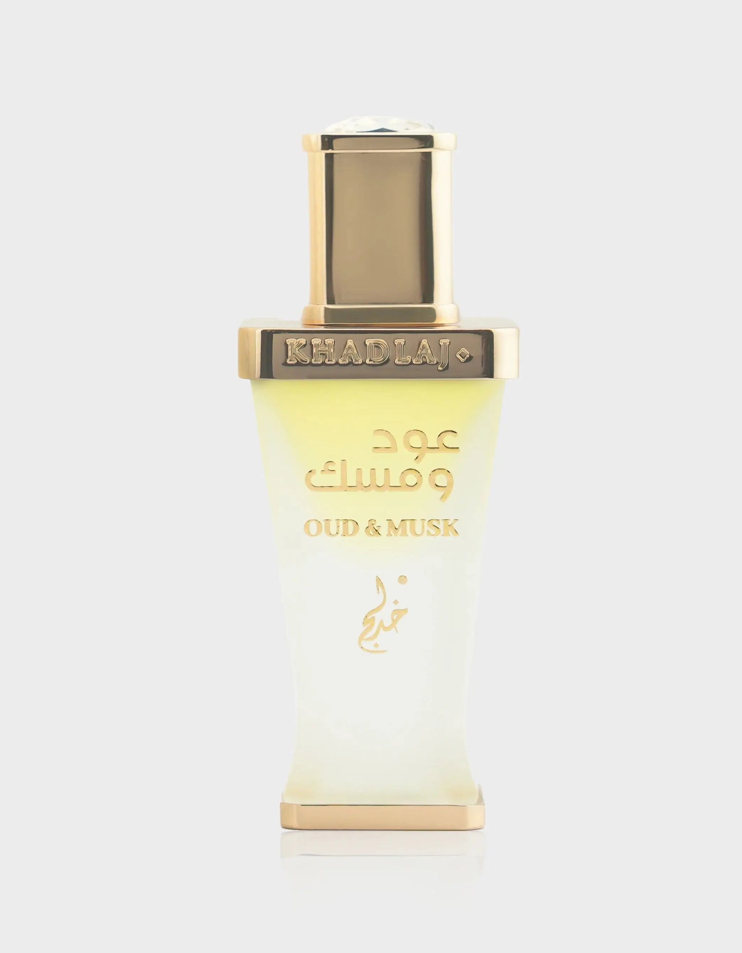 Oud & Musk Arabian Perfume Oil- 20ml, Alcohol Free, By Khadlaj - AlSunnah Corner