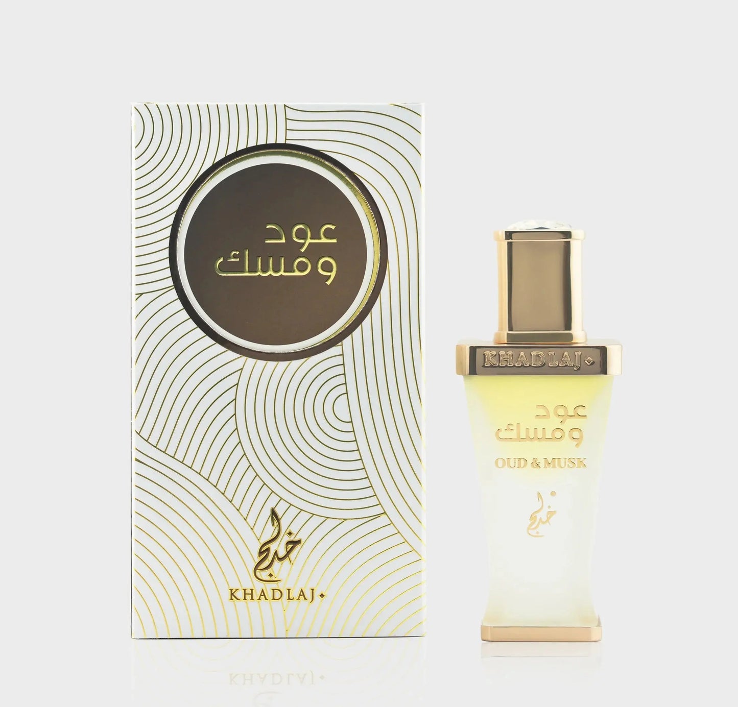Oud & Musk Arabian Perfume Oil- 20ml, Alcohol Free, By Khadlaj - AlSunnah Corner