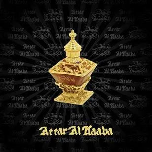 Attar Al Kaaba Perfume Oil- 25ml in Velvet box, By Al Haramain - AlSunnah CornerPerfume Oil