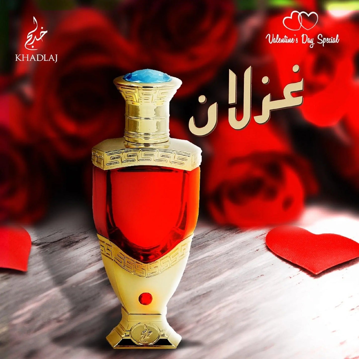 Ghazlaan Arabian Perfume Oil- 20ml, Alcohol-Free, By Khadlaj - AlSunnah CornerPerfume Oil