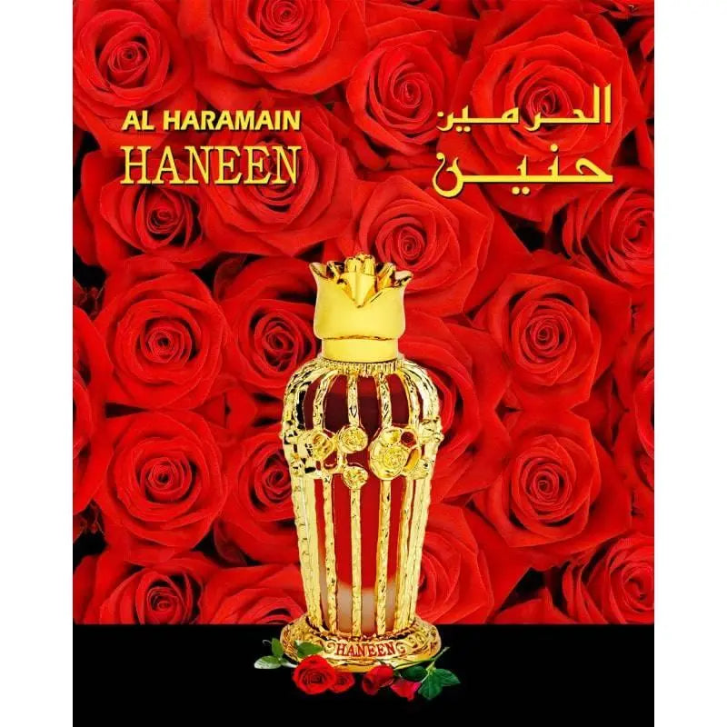 Haneen Perfume Oil - 25ml, Alcohol-Free, By Al Haramain - AlSunnah Cornersimple