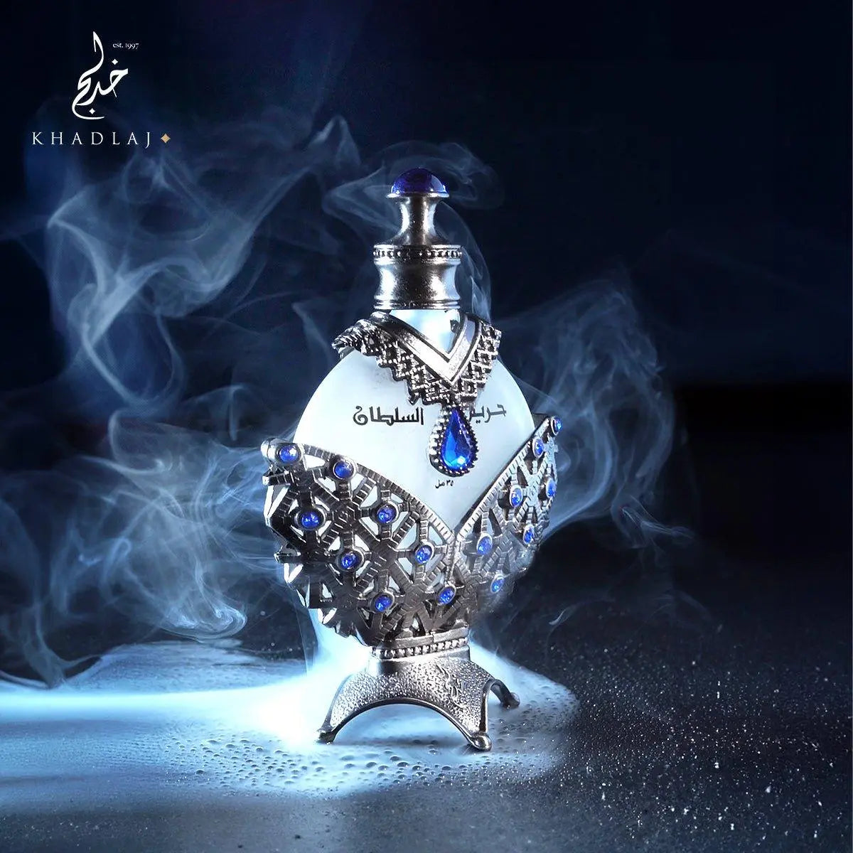 Hareem Al Sultan Blue Perfume Oil- 35ml, Alcohol Free, By Khadlaj - AlSunnah CornerPerfume Oil