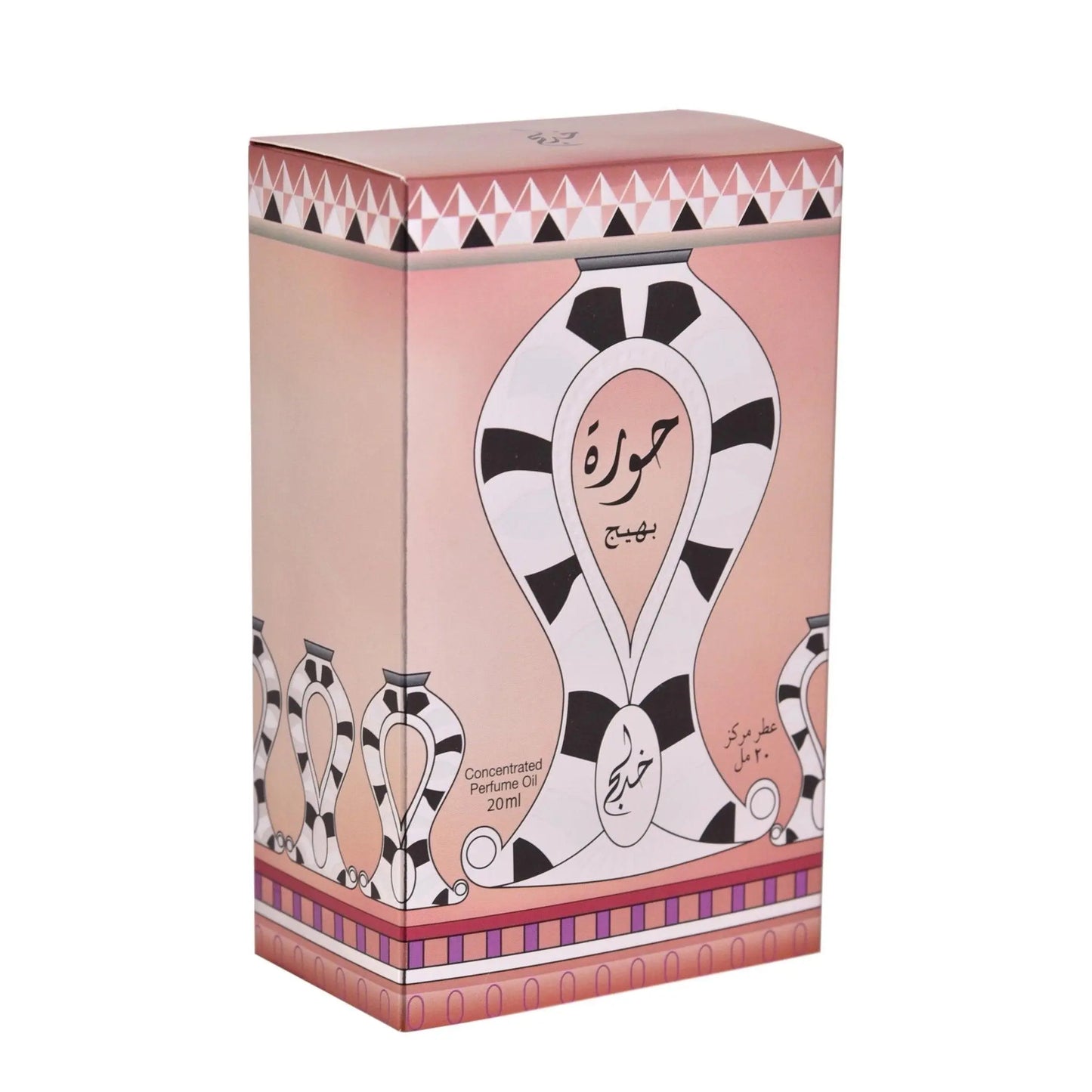 Howra Silver Perfume Oil- 20ml, Alcohol Free, By Khadlaj - AlSunnah CornerPerfume Oil