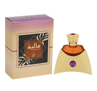 Aaliya Arabian Perfume Oil - 27ml, Alcohol-Free, By Khadlaj - AlSunnah CornerPerfume Oil