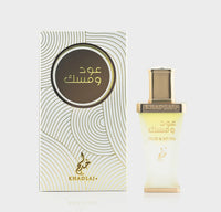 Oud & Musk Arabian Perfume Oil- 20ml, Alcohol Free, By Khadlaj - AlSunnah Corner